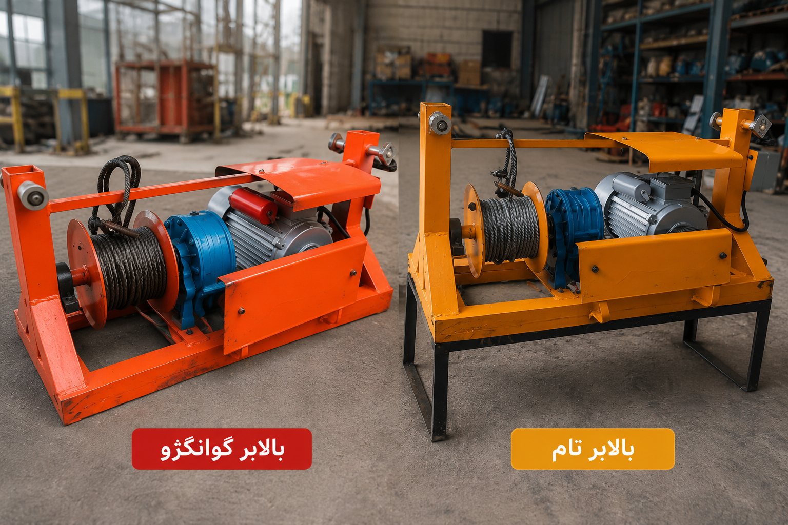 مقایسه بالابر ساختمانی گوانگژو و تام