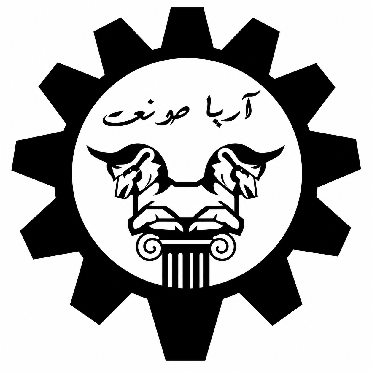 آریا موتور سمنان تولیدکننده الکو آسیا